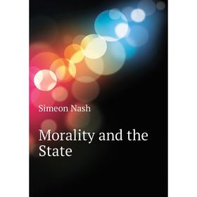 

Книга Morality and the State