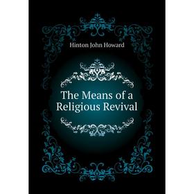 

Книга The Means of a Religious Revival