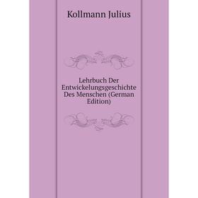 

Книга Lehrbuch Der Entwickelungsgeschichte Des Menschen