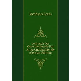 

Книга Lehrbuch Der Ohrenheilkunde Fur Artze Und Studirende