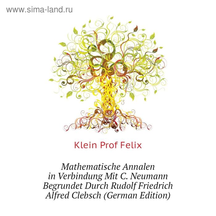 фото Книга mathematische annalen in verbindung mit c neumann begrundet durch rudolf friedrich alfred clebsch nobel press