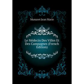 

Книга Le Médecin Des Villes Et Des Campagnes