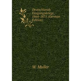 

Книга Deutschlands Einigungskriege, 1864 - 1871 (German Edition). W. Muller