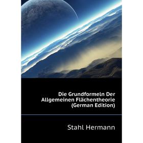 

Книга Die Grundformeln Der Allgemeinen Flächentheorie (German Edition). Stahl Hermann