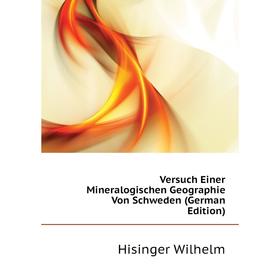 

Книга Versuch Einer Mineralogischen Geographie Von Schweden (German Edition). Hisinger Wilhelm