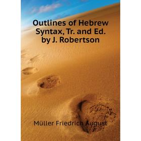 

Книга Outlines of Hebrew Syntax, Tr and Ed by J Robertson