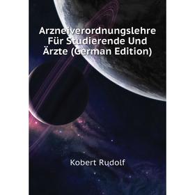 

Книга Arzneiverordnungslehre Für Studierende Und Ärzte (German Edition). Kobert Rudolf