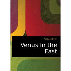 

Книга Venus in the East