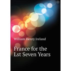 

Книга France for the Lst Seven Years
