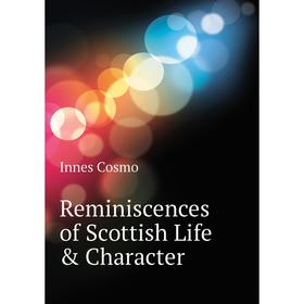 

Книга Reminiscences of Scottish Life & Character. Innes Cosmo