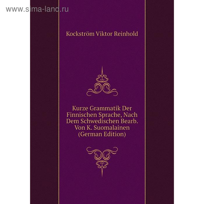 фото Книга kurz e grammatik der finnischen sprache, nach dem schwedischen bearb. von k. suomalainen nobel press