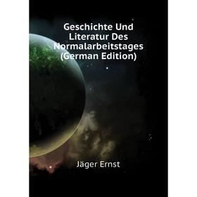 

Книга Geschichte Und Literatur Des Normalarbeitstages (German Edition). Jäger Ernst