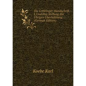 

Книга Die Lothringer-Handschrift L Und Ihre Stellung Zur Übrigen Überlieferung (German Edition). Koebe Karl