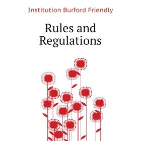 

Книга Rules and Regulations