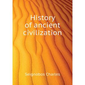

Книга History of ancient civilization