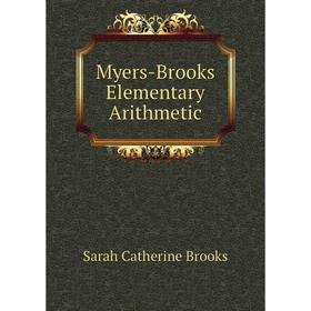 

Книга Myers-Brooks Elementary Arithmetic