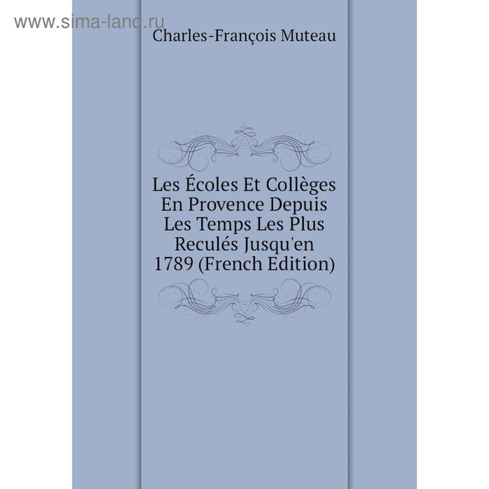 фото Книга les écoles et collèges en provence depuis les temps les plus reculés jusqu'en 1789 nobel press