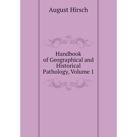 

Книга Handbook of Geographical and Historical Pathology. Volume 1. August Hirsch