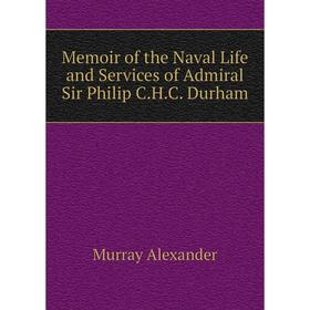 

Книга Memoir of the Naval Life and Services of Admiral Sir Philip CHC Durham