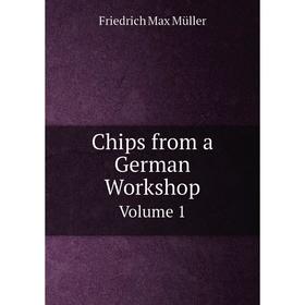 

Книга Chips from a German Workshop. Volume 1. Friedrich Max Müller