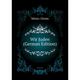 

Книга Wir Juden (German Edition)