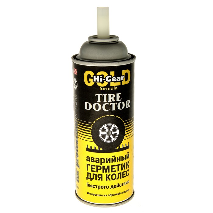 Герметик для ремонта шин HI-GEAR аэрозоль 340г