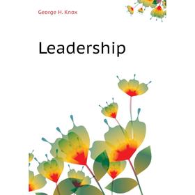 

Книга Leadership
