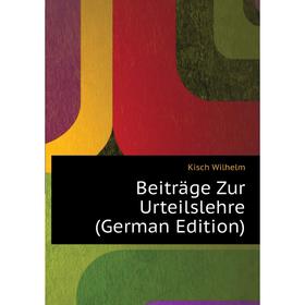 

Книга Beiträge Zur Urteilslehre (German Edition). Kisch Wilhelm