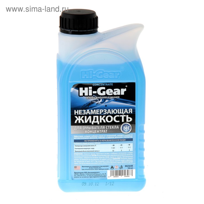 Незамерзающий очиститель стёкол HI-GEAR, концентрат, до -50С, 1 л незамерзающий очиститель стёкол hi gear до 25с de luxe 4 л