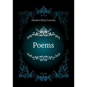 

Книга Poems