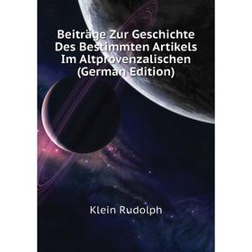 

Книга Beiträge Zur Geschichte Des Bestimmten Artikels Im Altprovenzalischen (German Edition). Klein Rudolph