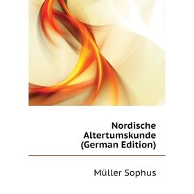 

Книга Nordische Altertumskunde