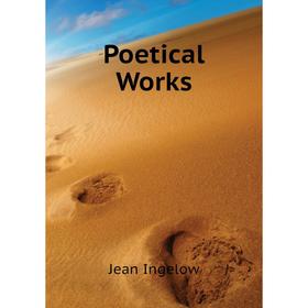 

Книга Poetical Works