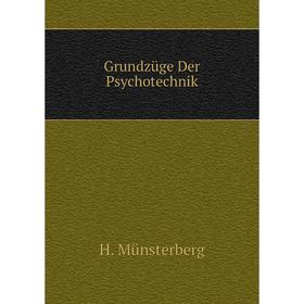 

Книга Grundzüge Der Psychotechnik