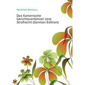 

Книга Das Kanonische Gerichtsverfahren Und Strafrecht (German Edition). München Nikolaus