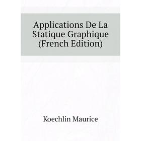 

Книга Applications De La Statique Graphique (French Edition). Koechlin Maurice