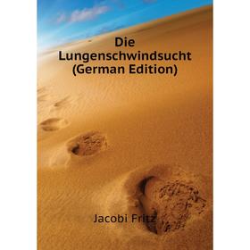 

Книга Die Lungenschwindsucht (German Edition)