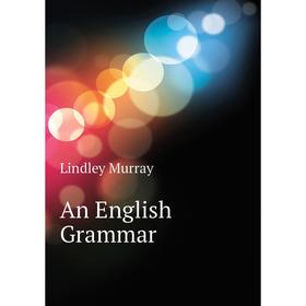 

Книга An English Grammar