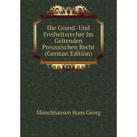 

Книга Die Grund - Und Freiheitsrechte Im Geltenden Preussischen Recht (German Edition). Münchhausen Hans Georg