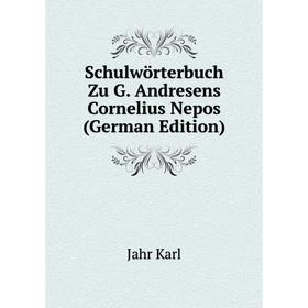 

Книга Schulwörterbuch Zu G. andresens Cornelius Nepos (German Edition). Jahr Karl