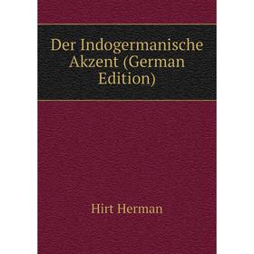 

Книга Der Indogermanische Akzent (German Edition). Hirt Herman