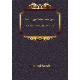 

Книга Feldzugs-ErinnerungenAus den Jahren 1812 Bis 1815. F. Klinkhardt