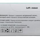 Медицинские латексные перчатки хирургич нестерилные анатом формы опудр тектсурир М ( 7 ) - Фото 2