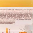 Крем-мыло с антибактериальным эффектом "Медовое", UNICARE, с дозатором, 500 мл - Фото 2