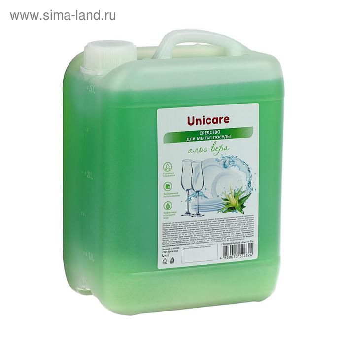 

Средство для мытья посуды "Алоэ Вера" UNICARE, авх, 5 л