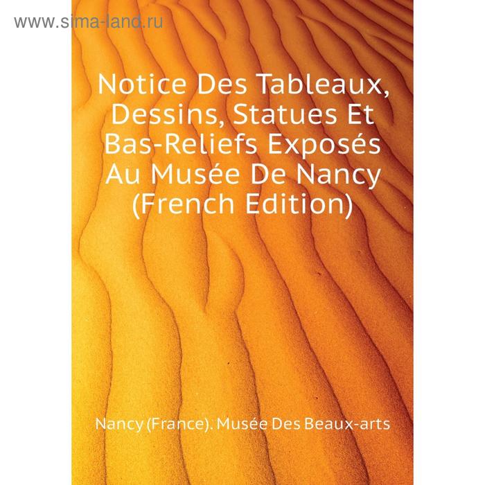 фото Книга notice des tableaux, dessins, statues et bas-reliefs exposés au musée de nancy nobel press