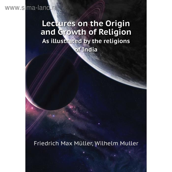 фото Книга lectures on the origin and growth of religionas illustrated by the religions of india nobel press