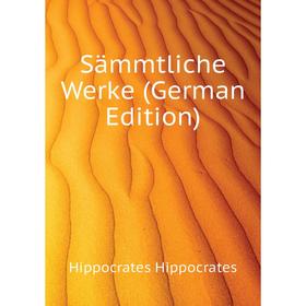 

Книга Sämmtliche Werke (German Edition). Hippocrates Hippocrates