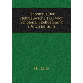 

Книга Leercursus Der Hebreeuwsche Taal Voor Scholen En Zelfoefening