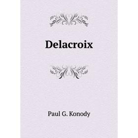 

Книга Delacroix